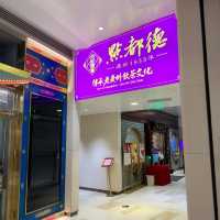 「珠海」夜遊華發商都和點都德中式夜茶