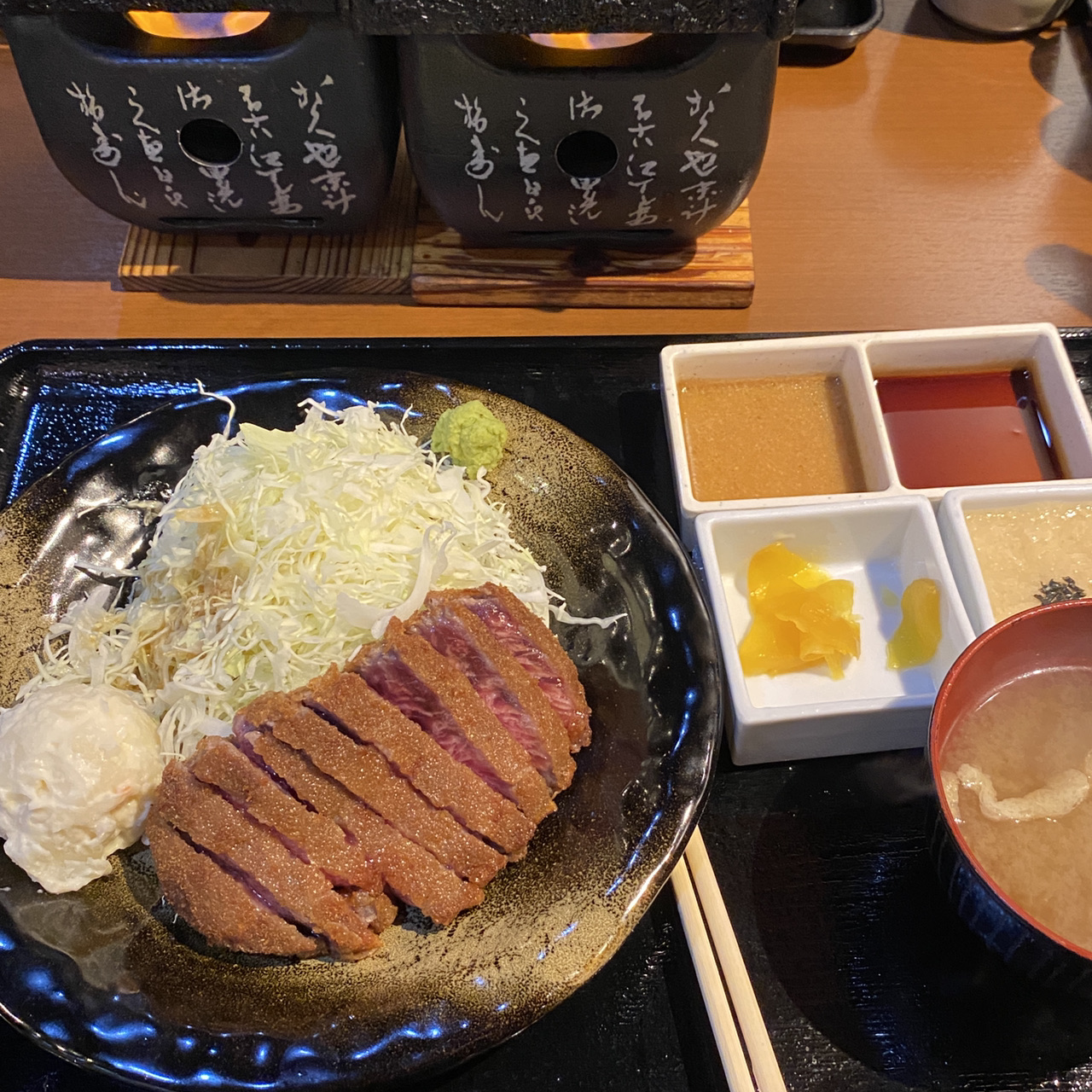 牛 かつ 冨田