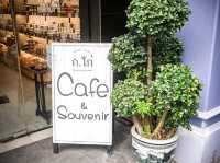 ก.ไก่ ร้านของฝากผลิตภัณฑ์โลคอลเมืองระนอง