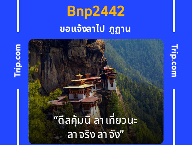 นิทรรศการ “เปื้อนยิ้มแป้แพร่จัดวาง” 