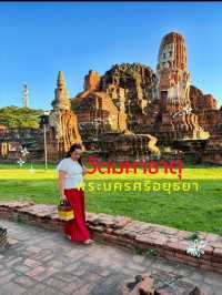 อเมซิ่ง ไทยแลนด์ 🙏 ณ วัดมหาธาตุ อยุธยา