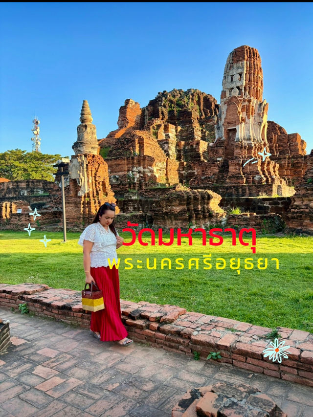 อเมซิ่ง ไทยแลนด์ 🙏 ณ วัดมหาธาตุ อยุธยา