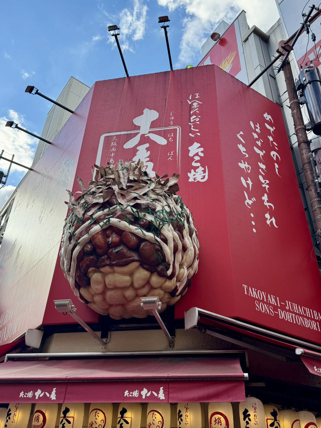 大阪らしさを満喫！ミナミの道頓堀。