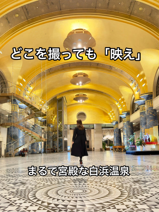 和歌山 ❤︎ 日本一バブリーなホテルが🏰リーズナブルに泊まれる🌟