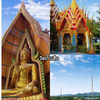 เที่ยวกาญจนบุรี ทริป3