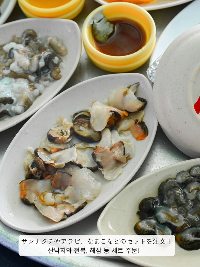 【釜山 / 影島】海女村で新鮮な海鮮料理を食べてきた！