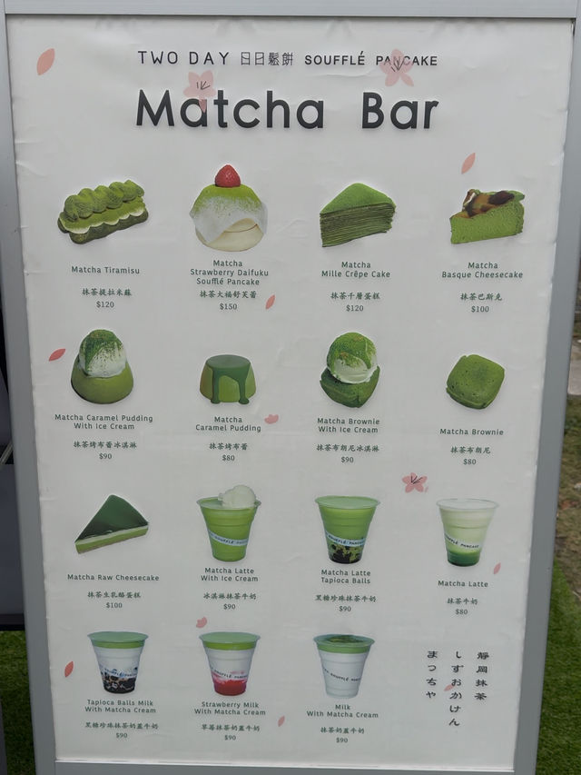 Matcha Bar in Shenji New Village, Taichung