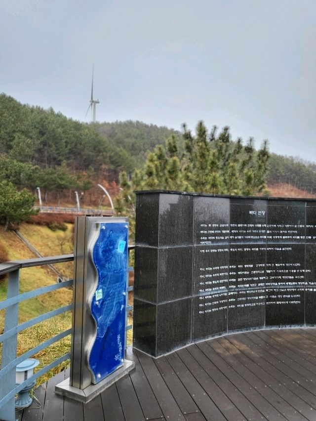 창포말등대가 있는 영덕 해맞이공원