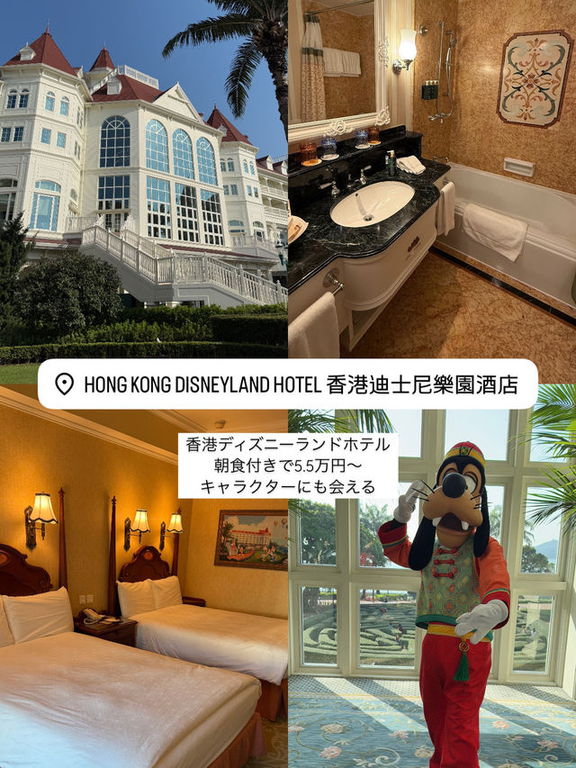 行ってよかった香港スポットまとめ🇭🇰