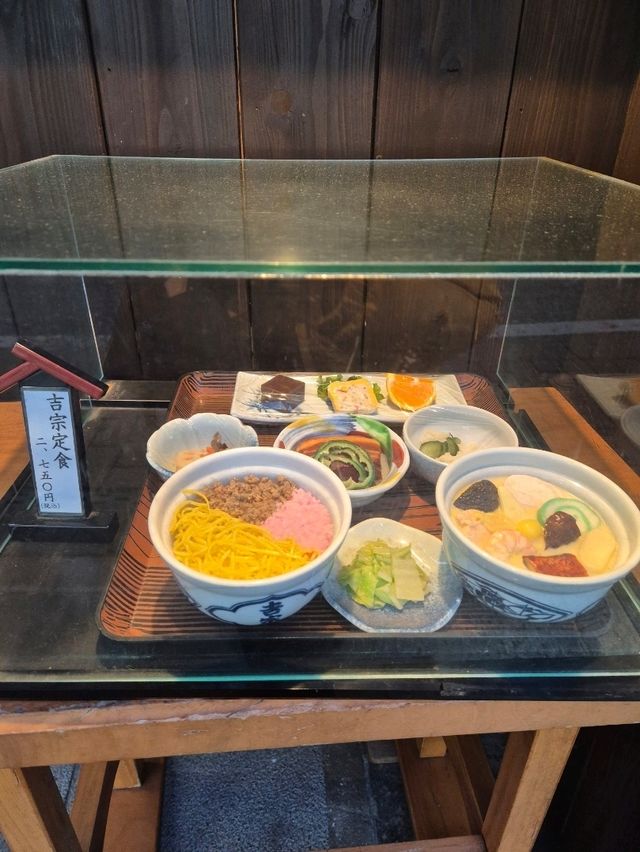 Yossou Restaurant Nagasaki