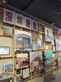 深圳｜華強北博物館
