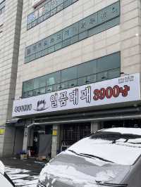 의정부 맛집 일품대패 용현점