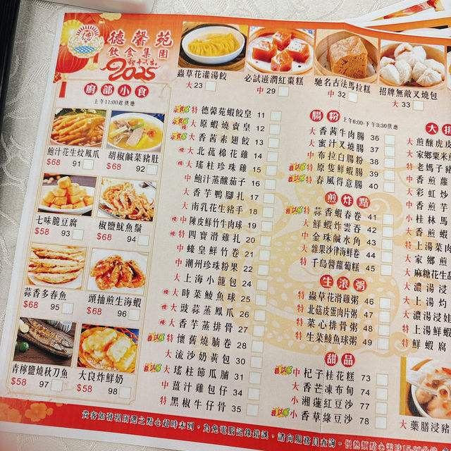 傳統高CP值既點心👍🏻