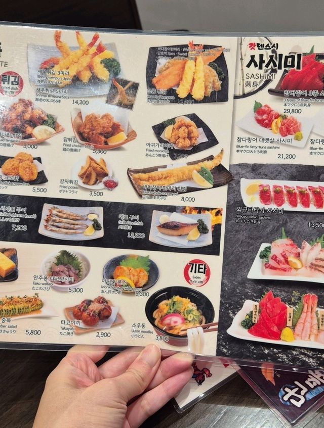 죽전 회전초밥 맛집 갓덴스시