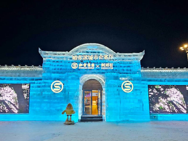 Harbin Ice Snow World: A Winter Wonderland