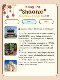 2-Day Relaxing Trip to Shaanxi 🏯🌄