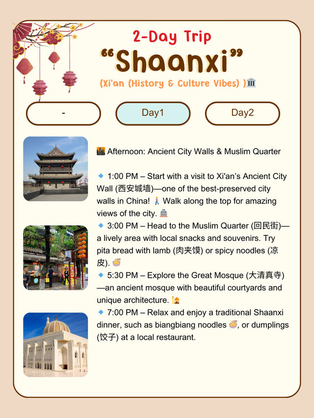 2-Day Relaxing Trip to Shaanxi 🏯🌄