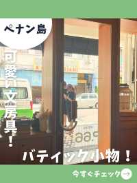 【ペナン女一人旅】マレーシアならではのお土産を買える！オススメ雑貨店二選！