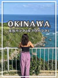 【沖縄】うるま市 幸運を呼ぶ絶景パワースポット