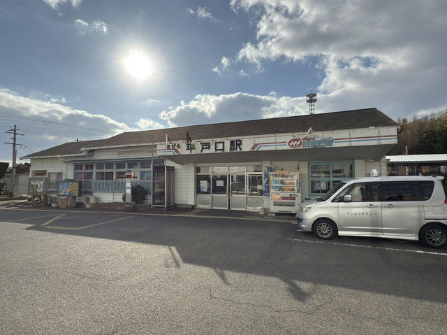 日本最西端的火車站：田平平戶口車站