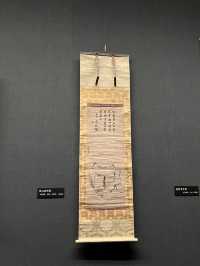 【大阪🇯🇵】🎨藤田美術館 – 美術館そのものが作品である空間✨