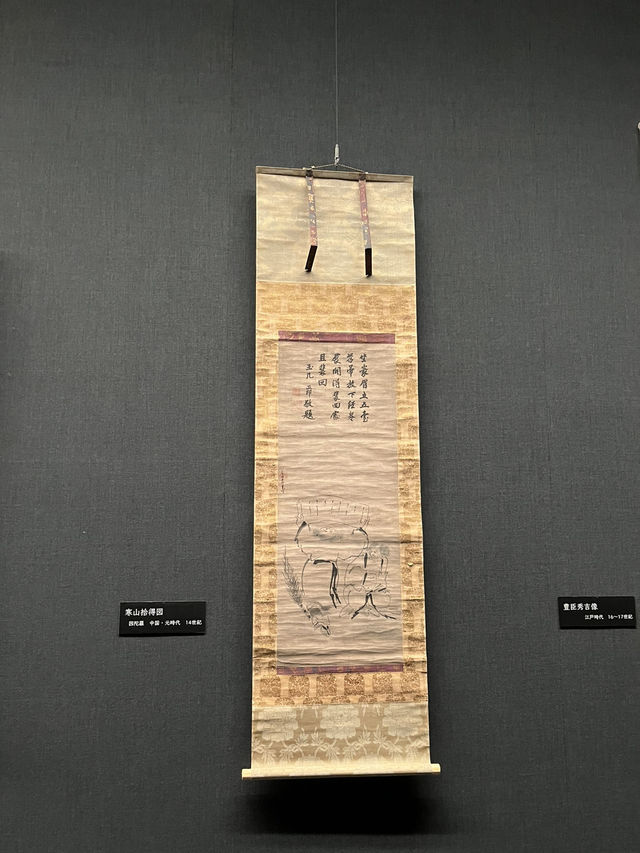 【大阪🇯🇵】🎨藤田美術館 – 美術館そのものが作品である空間✨