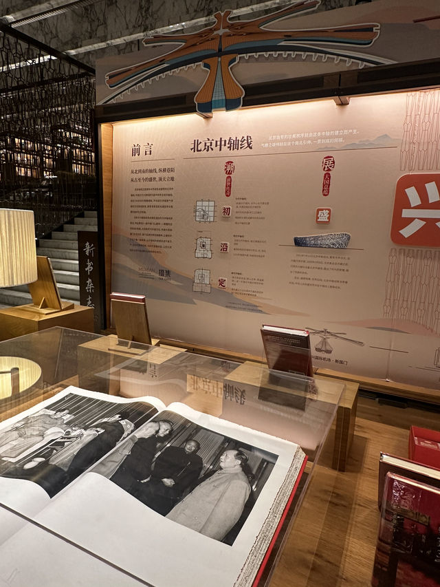 베이징 공항 더 게이트 서점 리뷰 