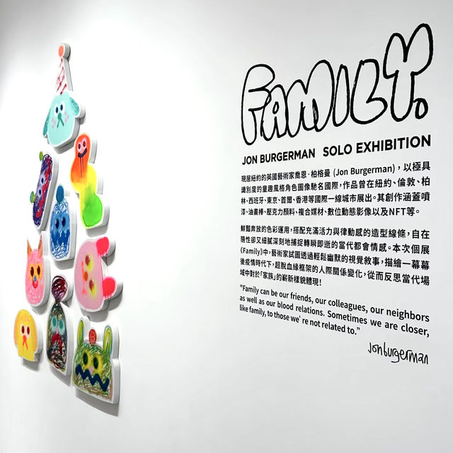 英國藝術家亞洲唯一個展「Family」