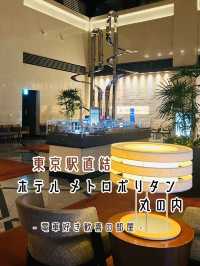 【東京駅直結】 ホテルメトロポリタン丸の内 - 部屋から東京駅を一望 -
