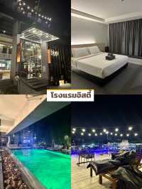 📌มัดรวมที่พักในตัวเมืองเชียงใหม่‼️