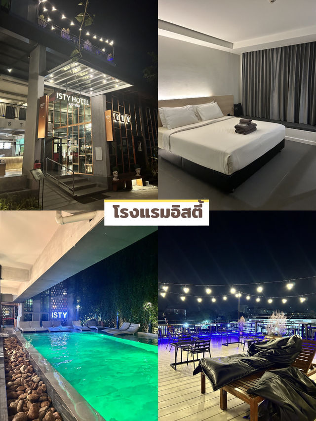 📌มัดรวมที่พักในตัวเมืองเชียงใหม่‼️