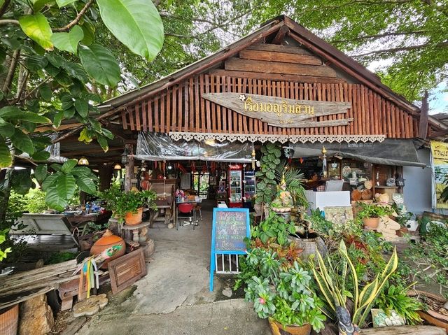 เรือมอญ ริมสวน