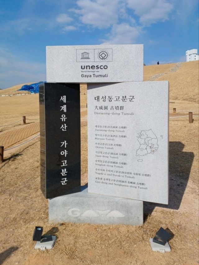 유네스코 세계유산인 이곳의 정체는?
