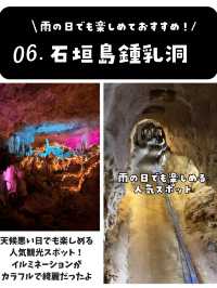 【保存版】石垣島に行ったら外せないスポット＆7選まとめたよ🌺