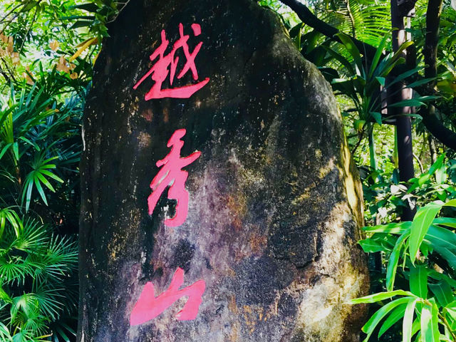 Experience the Magic of Yuexiu Mountain Guangzhou