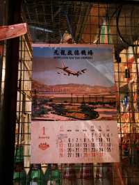 🇭🇰舊機場⏩️新機場⏩️舊機場✈️的展覽