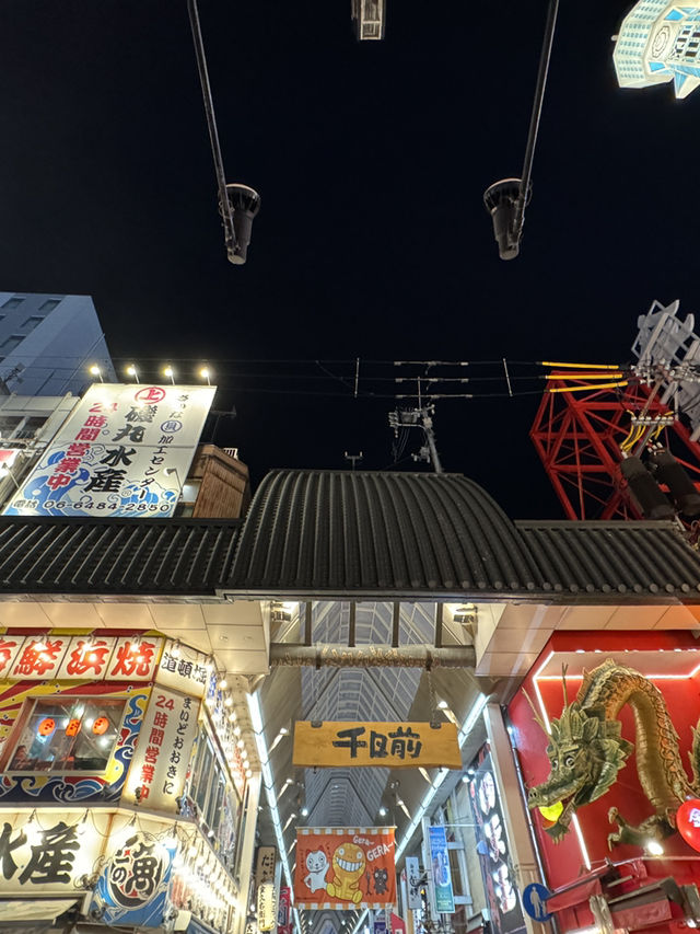  難波千日前商店街：大阪的熱情心臟 💖