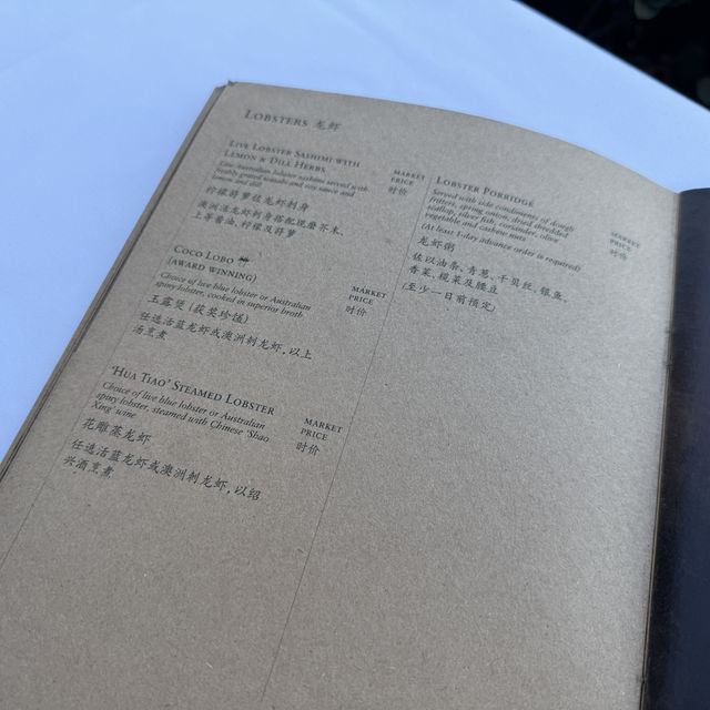 싱가포르 머라이언파크 맛집 팜비치 시푸드 레스토랑