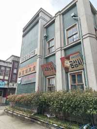 1950년대를 걷는듯한 논산 여행지