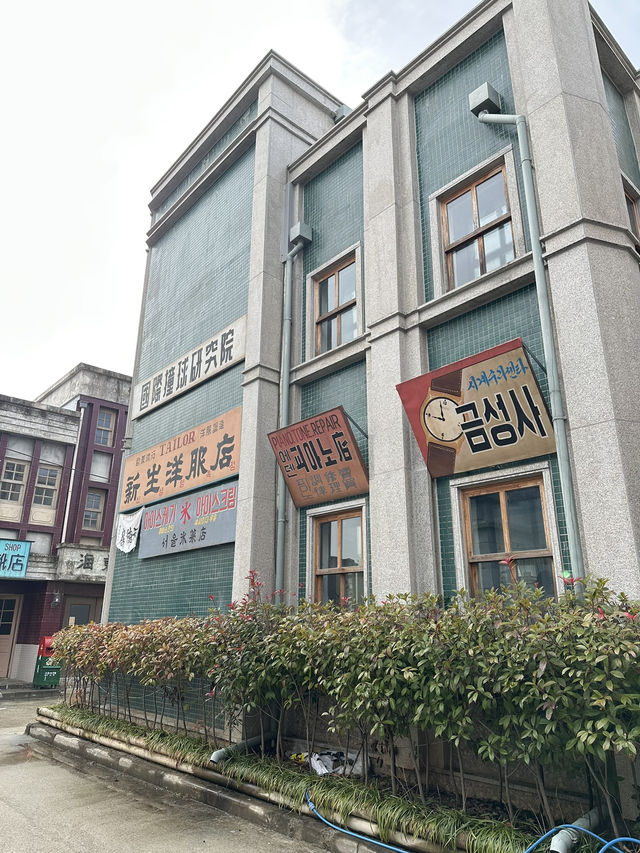 1950년대를 걷는듯한 논산 여행지