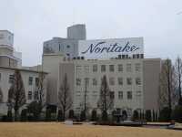 Nagoya city walk