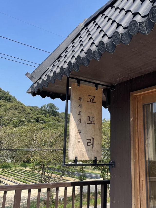 천안으로 드라이브 어때요?!