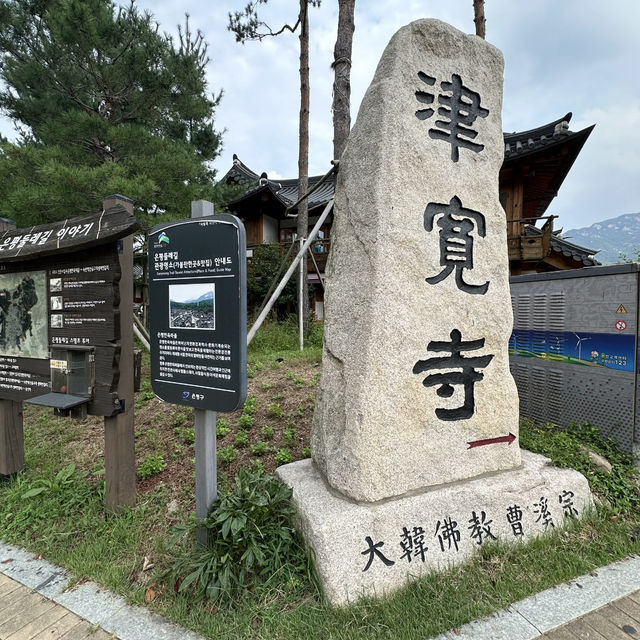 【ソウル】🇰🇷 ウンピョン韓屋村