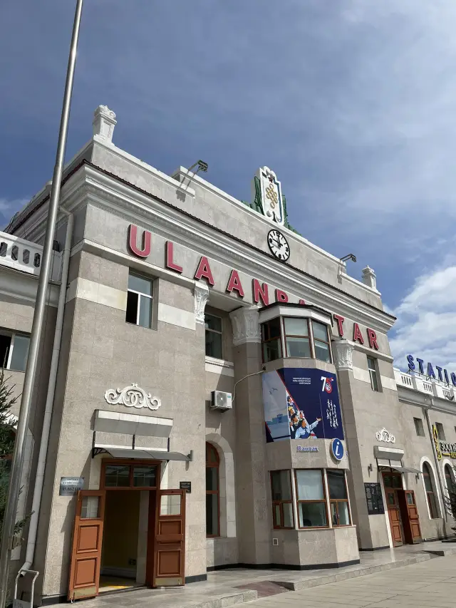 【モンゴル】愛の不時着撮影スポット🇲🇳