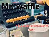  Mr. waffle (มิสเตอร์วาฟเฟิล)🧇
