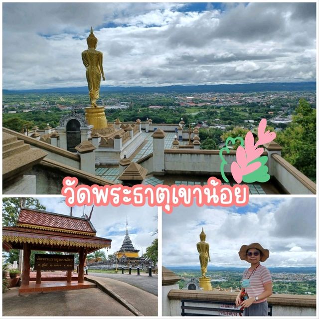 เที่ยวน่าน...วนไป