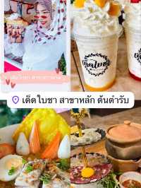 One day trip Aonang - มัดรวมที่เที่ยว  อ่าวนาง 🏖️