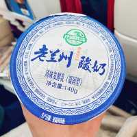 西安機場必喝！老蘭州酸奶全口味開箱推薦