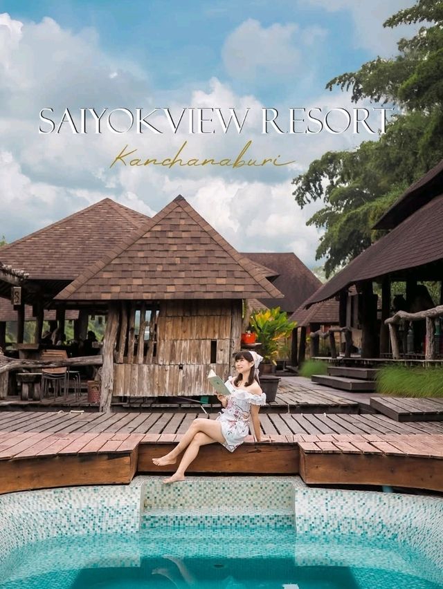 แพที่พักเมืองกาญ