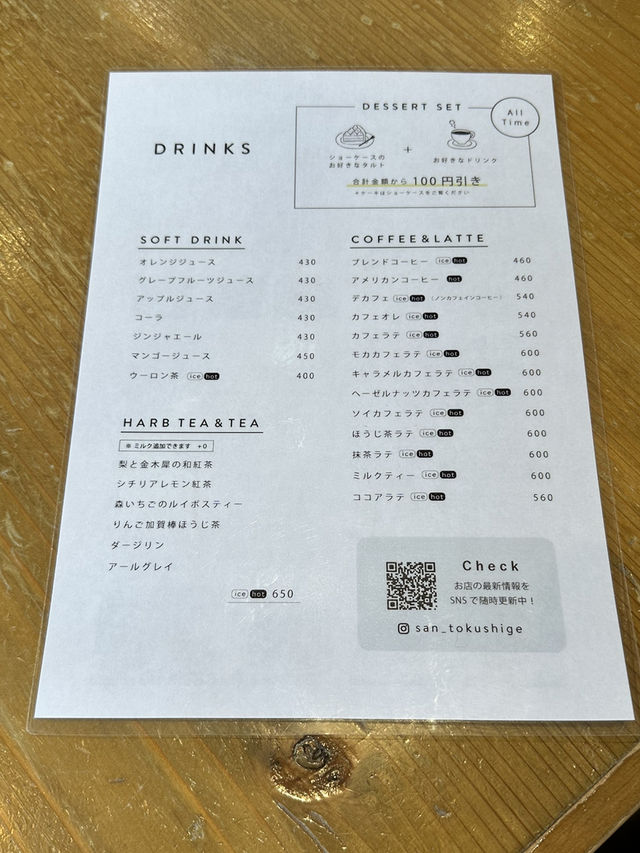 【名古屋観光】˗ˏˋお洒落に過ごす夜カフェならここっ🌿ˎˊ˗